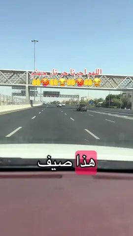 🤲✈️🤲✈️#الدوحه_قطر🇶🇦 #ixploreQr #مشاهير_تيك_توك #يوميات_مغترب #للغربة_اوجاع 