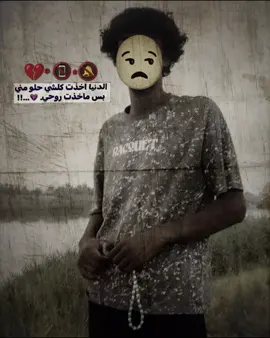 #ابوطبر @أبو طبر✪🥇↑. @عـݪݪـش @ابوطبر😎✓• @♯ششـويـب 🪐🇰🇼↬ 