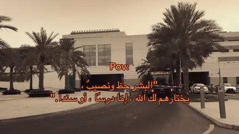 #هواجيس 