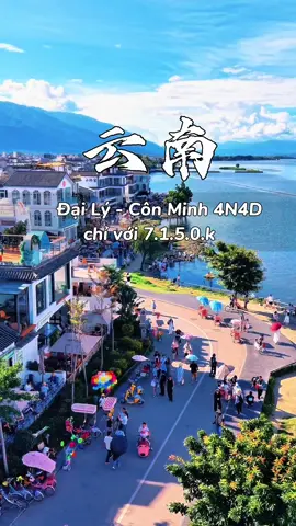Vivu Đại Lý- Côn Minh 4N3D lịch N.O SHO.PPING  khởi hành đón tại Hà Nội :  ✅ Phương tiện di chuyển : Ô tô, tàu cao tốc 💓 Tặng  set trà chiều tại Santorini Đại Lý ✅ Lịch khở.i hành : - Tháng 8: 28 z.á 7.1.5.0.🐠 Dịp lễ 2/9 khởi hành : 29,30,31/8 z.á 7.4.5.0.🐠 ✅ Các cảnh điểm nổi bật : 👉🏻 Hỷ Châu cổ trấnn 👉🏻 Thành cổ Đại Lý  👉🏻 Phương Dương Áp Thôn 👉🏻 Cung đường chữ S  👉🏻 Santorini 👉🏻 Chợ sỉ Ốc - khu sỉ lớn nhất Côn Minh  👉🏻 Quảng trường 1903- khu phức hợp văn hoá,  giải trí và mua sắm hiện đại nằm ở trung tâm thành phố 👉🏻 Chợ đêm Nam Cường / Phố Kim Mã Bích Kê  👉🏻 Hồ Điền Trì  👉🏻 Thưởng thức lẩu nấm- đặc sản Côn Minh  ✅ Y/cầu : có sẵn hộ chi.ếu  Các khứa lh e nhegg ❣️ #MeTrungQuoc #hychaucotran #kunming #yunnan #dali 