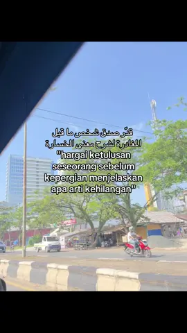 #qoutesislami #qoutesarabic #syaircinta #syairarab #bismillahfyp #fypppppppppppppp 