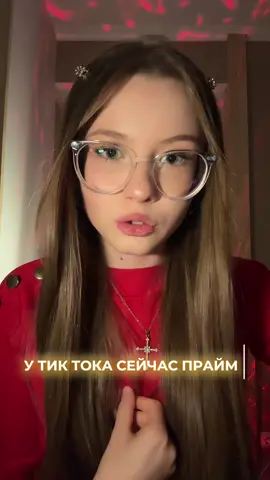 Покидайте мне тоже эти фотки в комментариях💭#фоткивкоментах #функциятиктока #праймэра #стикерывкоментариях 