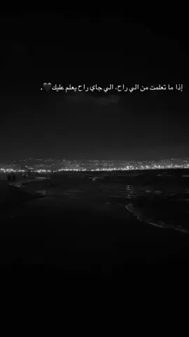 #جنين_نابلس_طولكرم_رام_الله_فلسطين #غزة_فلسطين #متابعه #تصويري #الوطن_العربي_تيك_توك 