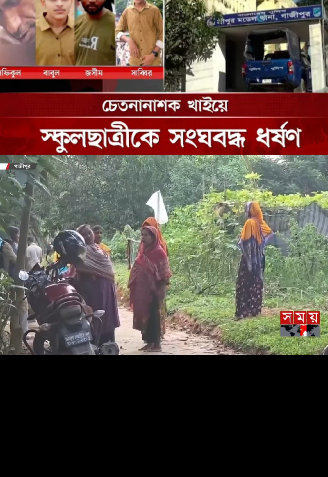 মানুষ আর হইলাম কই আমরা। বৃষ্টিতে দোকানে আশ্রয় নেয়াই কাল হলো স্কুলছাত্রীর। সবাই এই ভিডিওটা বেশি বেশি করে শেয়ার করুন ধন্যবাদ আপনাকে। #foryou #viralvideo #notunderviewmyvideo #tiktokofficial #trendingtiktok #foryoupageofficiall #foryoupage #frezzmyaccount #nfrezzmyaccount #trending #unfrezzmyaccount #trending #trending #tiktoknews #trending #tiktoknews #notunderviewmyvideo #foryou 