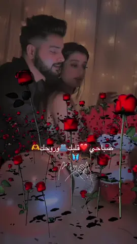 ❤️❤️❤️❤️❤️❤️❤️❤️🫂🫂🫂🫶🫶#❤️❤️❤️❤️❤️❤️❤️ #عباراتكم_الفخمه📿📌 #نبض_قلبي #👏🏻👏🏻🎼🎻💃 #tiktok  