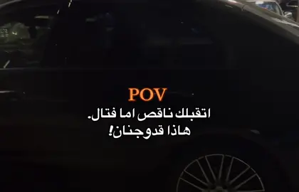 #abuharb1 #foryoupage #viral #fyp #عبراتكم_الفخمه📿📌 