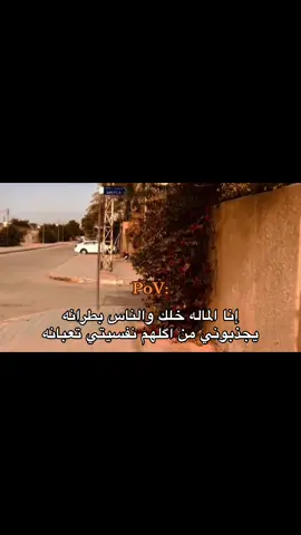 #عبارتكم #foryoupage #tunisia #شعب_الصيني_ماله_حل😂😂 #حركة_إكسبلور 