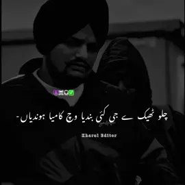 Part(96) SIDHU❤️🔥 REPOST REQUESTING😢 #unfreezemyacount #sidhumoosewala #sidhufanclub #500k #treanding  songlarice sidhu 
