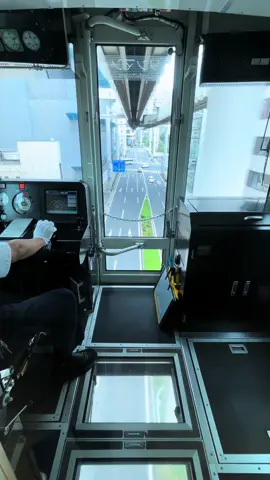 千葉都市モノレール全面展望 Chiba Monorail Front view 葭川公園〜県庁前迄