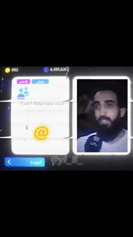 رد الثاار + اصلخه بتاك  @★ هذه حسابي ثاني ضيفو #ها_ورده #🇮🇶 #شعب_الصيني_ماله_حل😂😂 #شعب_الصيني_ماله_حل😂😂 #شعب_الصيني_ماله_حل😂😂 