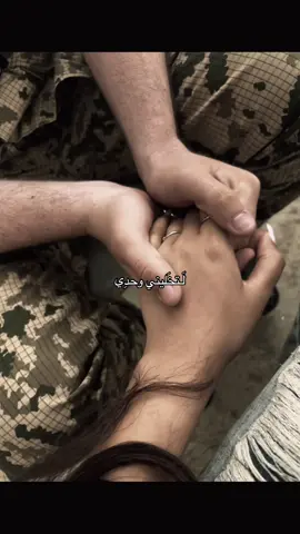 لتخليني وحدي 💔#اكسبلور 