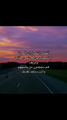#اكسبلور #كتاباتي #اقتباسات #هواجيس 