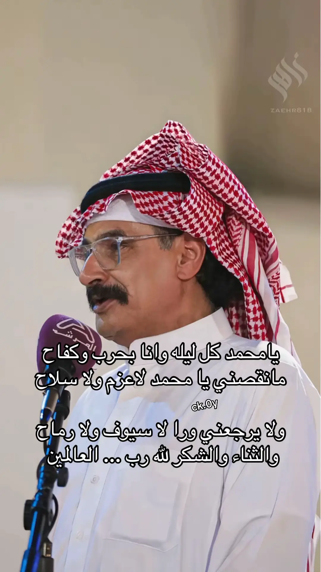 #moqati #8maher #fyppppppppppppppppppppppp #منيف_المنقرة 