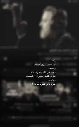 #باسم_الكربلائي #لو_نويت_تروح #اللهم_عجل_لوليك_الفرج #اللهم_لك_الحمد_ولك_الشكر #اللهم_صلي_على_نبينا_محمد💓🕋📿 