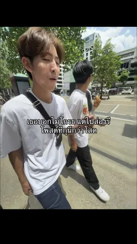 ลงไว้ให้เพื่อนรี