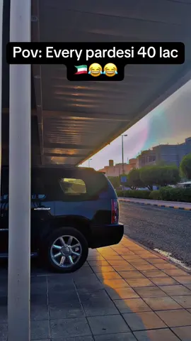🇰🇼😂#kuwait #trending #dontunderreviewmyvideo #kuwait🇰🇼 #foryou 