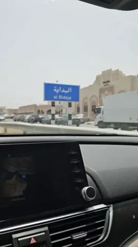 #ولاية_السويق_البداية #ترند #الباطنة #السويق  #اك #أكسبلور 