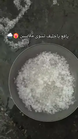 يافع تسوووى ملايين😭🌧#يافع 