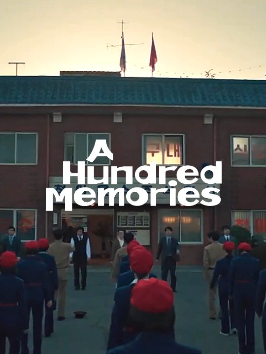 new comfort kdrama unlocked! a hundred memories will premiere on september 13th 10:40pm kst on jtbc. i just know this drama's gonna be so special to me and will stay with me for a long time. i already love the cast! #kimdami #damikim #김다미 #キムダミ #shinyeeun #heonamjun #leewonjung #ahundredmemories #백번의추억 #100番の思い出 #leeminji #jungbomin #ohwoori
