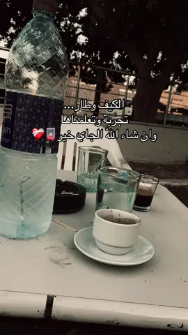 #يامانخيتك_لاتظن_نسيتك💔 #اكسبلورexplore #خواطر_من_القلب #الشعب_الصيني_ماله_حل😂😂 #الغربة_تنادي👈🏊 