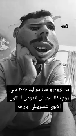 #الشعب_الصيني_ماله_حل😂😂 #تحشيش #كوميدي #fyp #ترند 