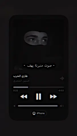 سمە تصنف ولأرض🖤 #foryou #i4m_a7aa1 #rasty_lak #i4m_a7aa1 #اغاني_عراقيه 