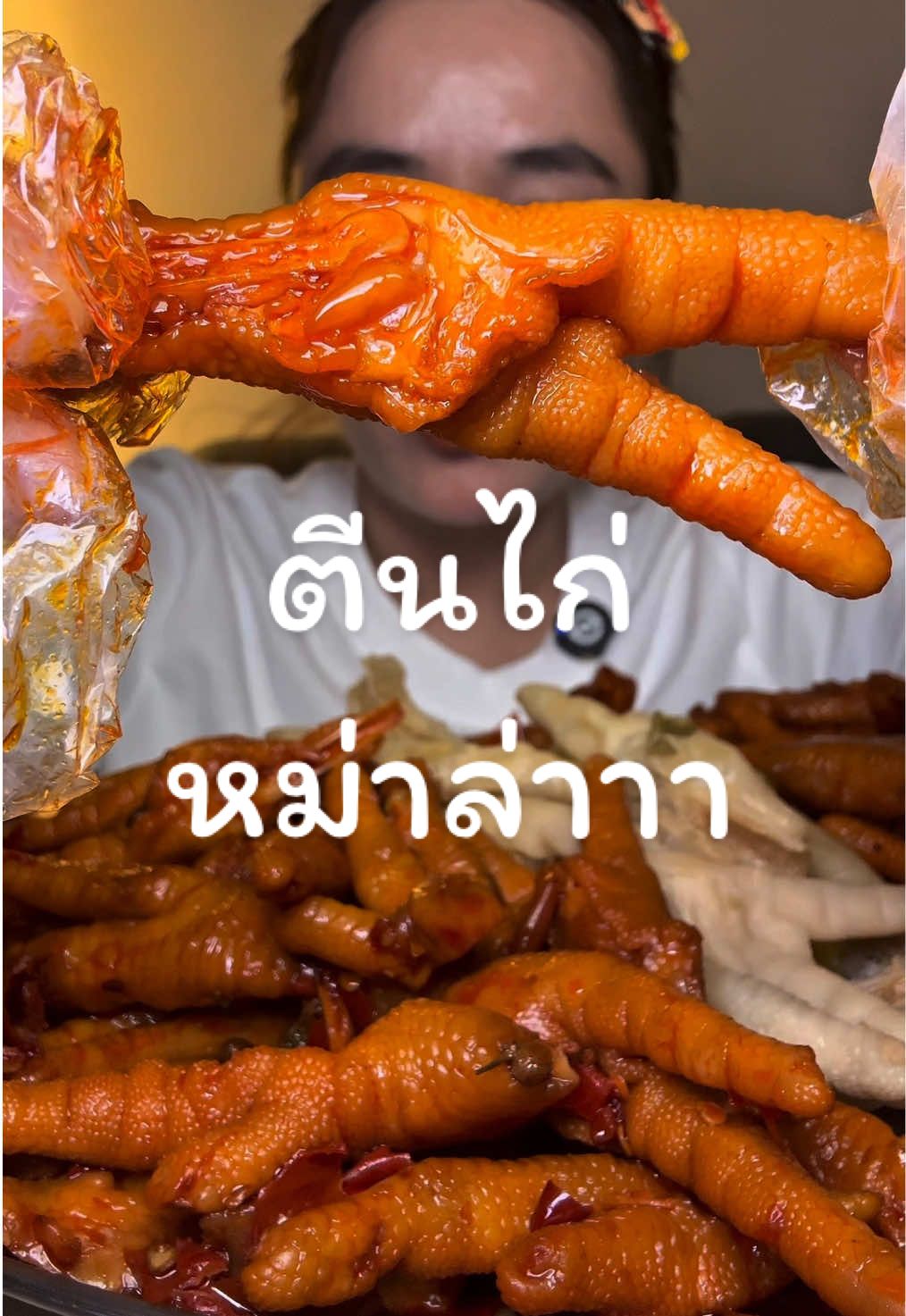 สิ่งนี้มันจะกลายเป็นกับแกล้มชั้นดี บอกเลย 🤤  #หม่าล่า #tiktokพากิน #อร่อยบอกต่อ #ตีนไก่หม่าล่า #tinychef 