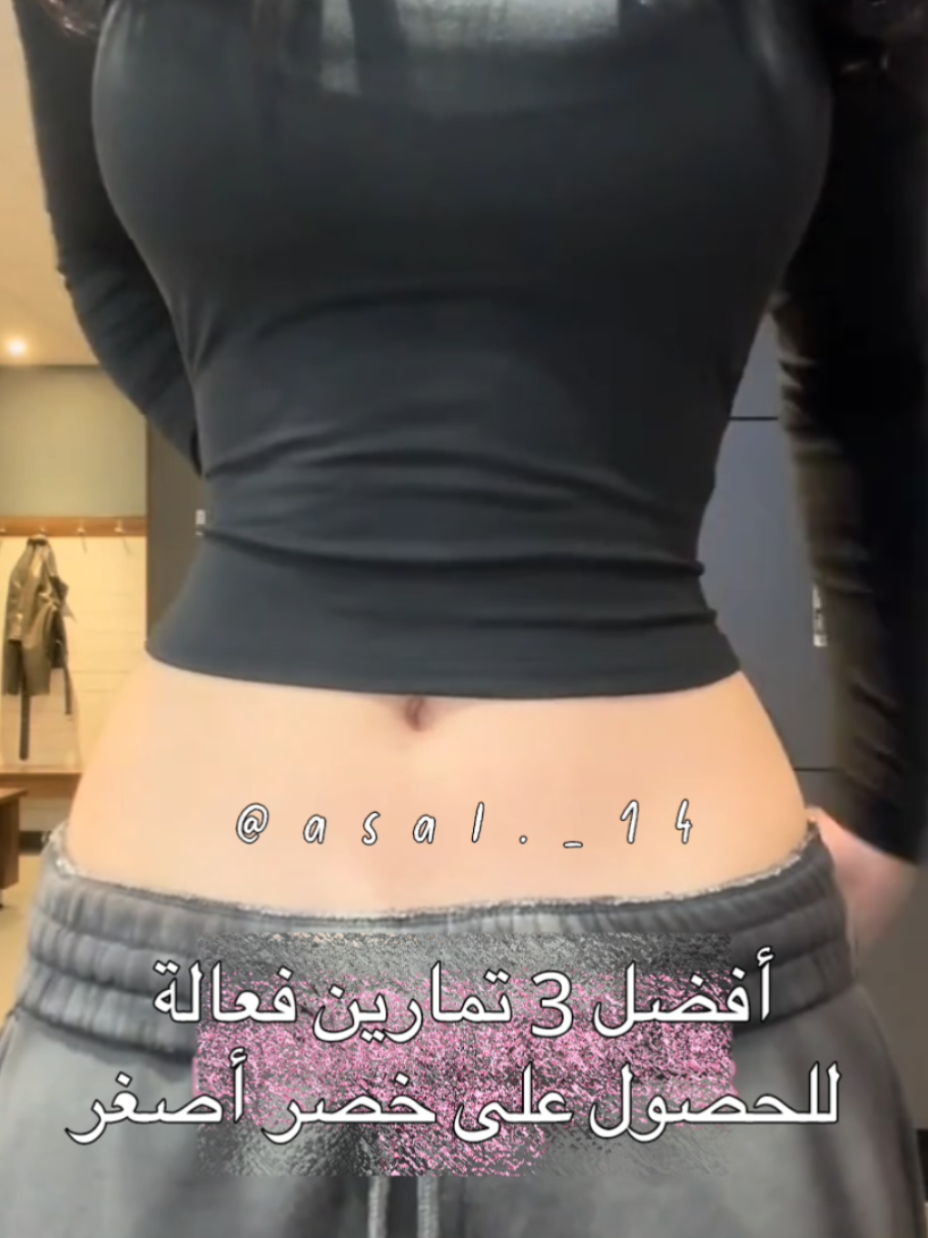 افضل تمارين تنحت الخصر نحتت🤩✨️#نصائح #foryou #explore #y #اكسبلور #duet #انتشار_سريع #fyp ##riyadh🇸🇦 #ثقه_بالنفس #yourself #creatorsearchinsights #رياضه #تمارين 