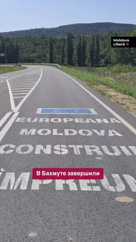 Подпишись на Telegram - @moldovalibera  #новости #молдова #кишинев #интересное #местные                  