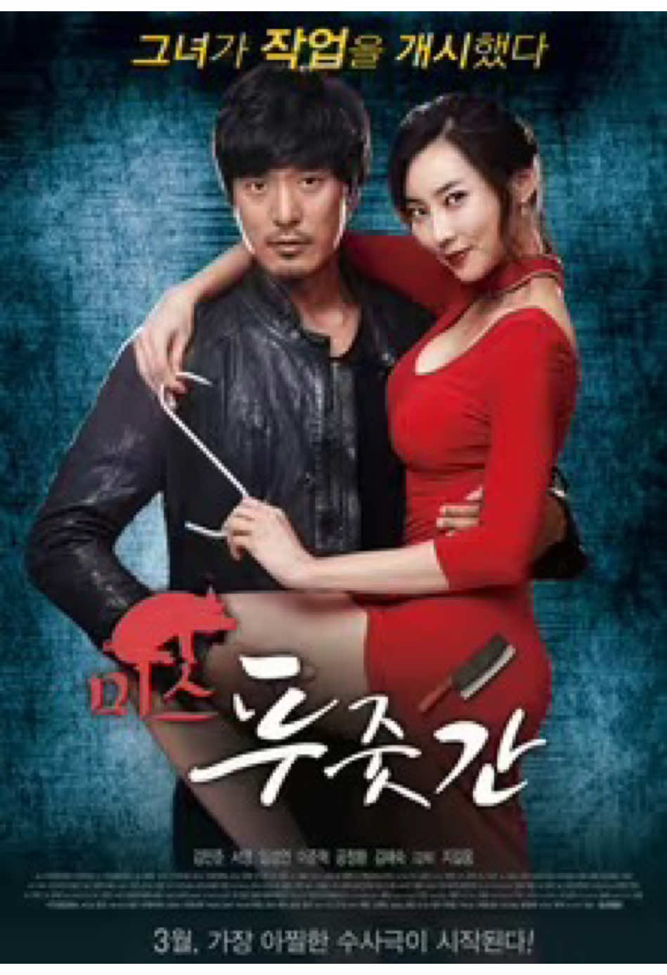 #fyp #film #movie 
