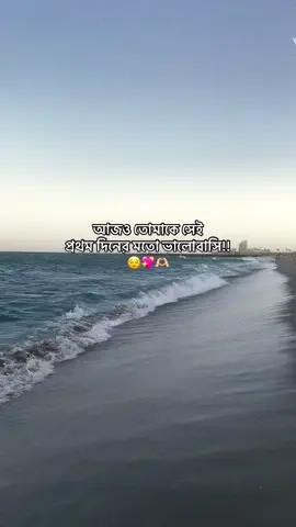 😌💖🫶🏻        #foryou #fypviralシviral #foryoupage #fyp #fyppppppppppppppppppppppp #fyppppppppppppppppppppppp #fyppppppppppppppppppppppp #fyppppppppppppppppppppppp #fyppppppppppppppppppppppp #trending #statusvideo @TikTok Bangladesh @For You House ⍟ @TikTok 