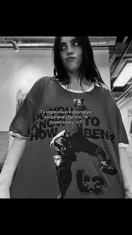 #fypシ #щитпост #billieeilish 