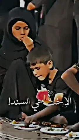 #هيثم_الحسيني  لايك ومتابعة حتى نستمر بالنشر  فضلا وليس امرا عليكم🌹