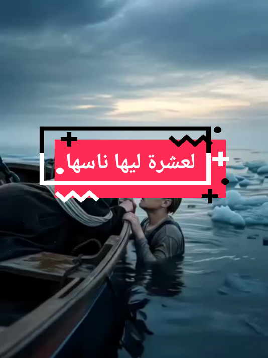 وين نصيبهم هذو لي يتعاشرو#tiktokRouf€#fourouRouf #poutoiRou 