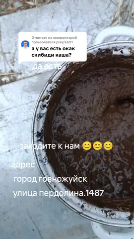 Ответ пользователю @playreal11 #blackburger 