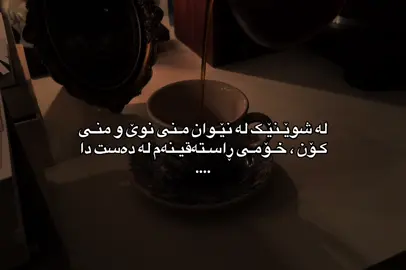 فلیـمە🗿#4u #fypp #harve #k7i09x1 #real @For You @TikTok 