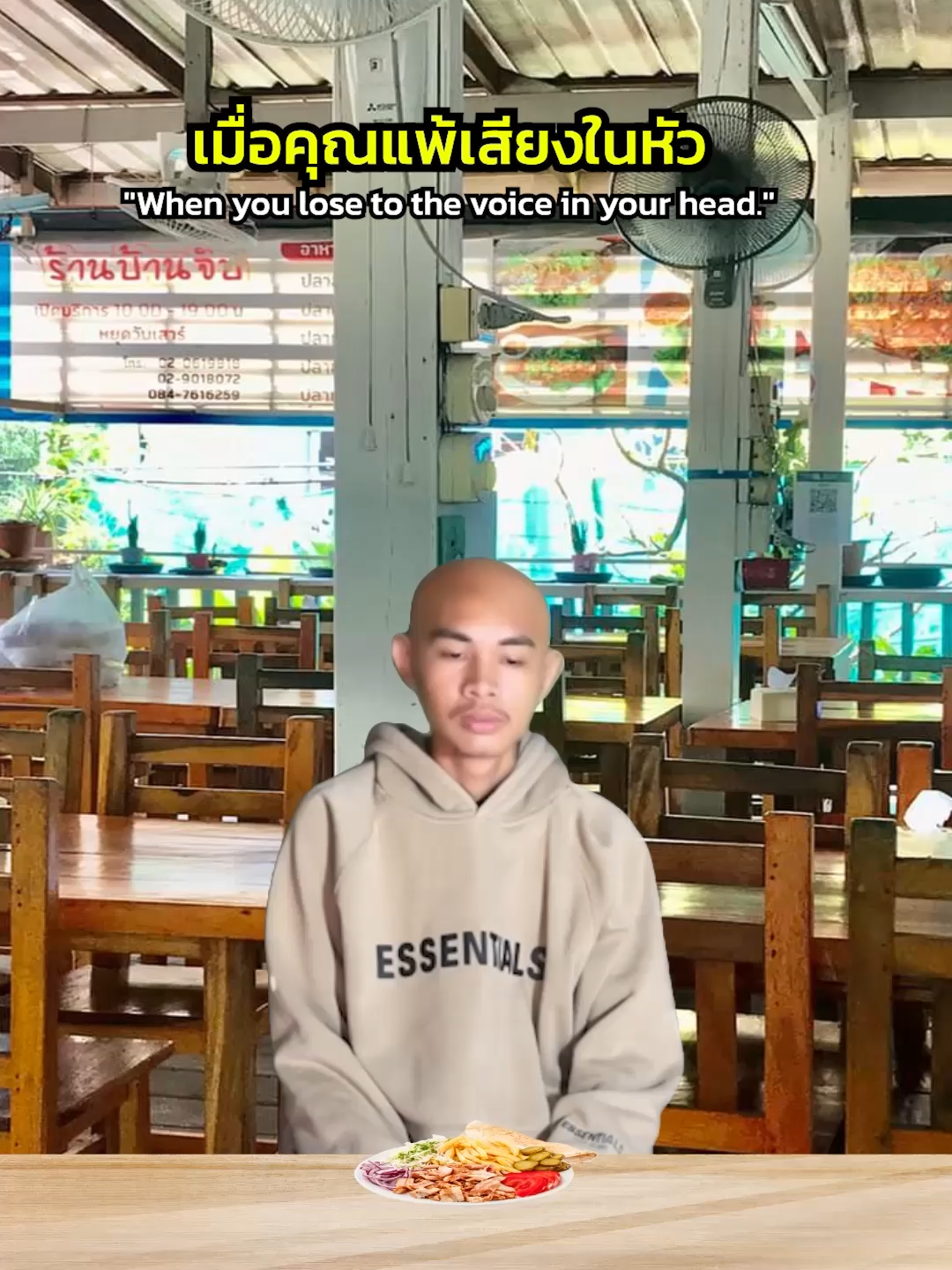 ทนไม่ไหวแล้วโว้ย! #จินนี่ #เพื่อน