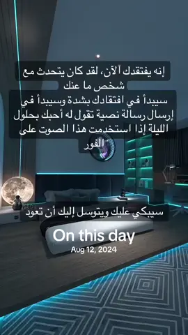 #onthisday 