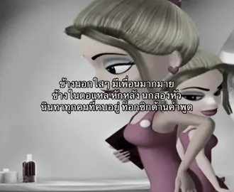 อินั่นอ่ะอินั่น😍#ยืมลงสตอรี่ได้ #ฟิดดดシ #fyp #tiktok #เธรด 