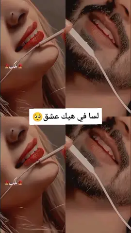 #اخبروه اني اعتزلت الحب من بعده💔🍁