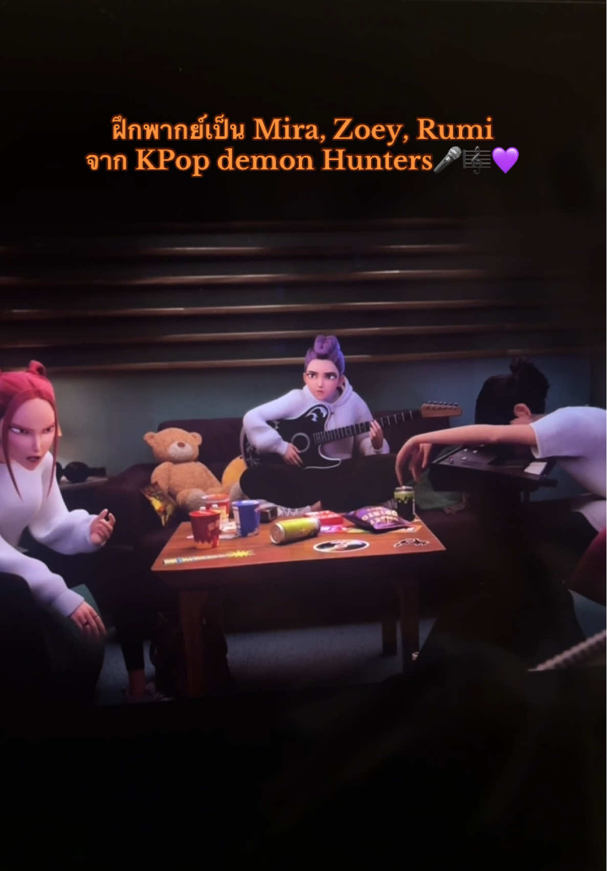 รักฮันทริกซ์ #kpopdemonhunters #พากย์เสียง #huntrix #fyp 