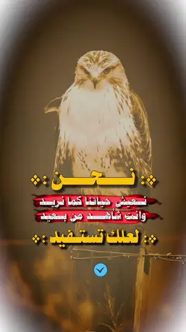 #استوريات #عبارات_جميلة_وقويه😉🖤 #عباراتكم_الفخمه📿📌 #اكسبلورexplore #fypシ゚viral🖤tiktok☆♡🦋myvideo 