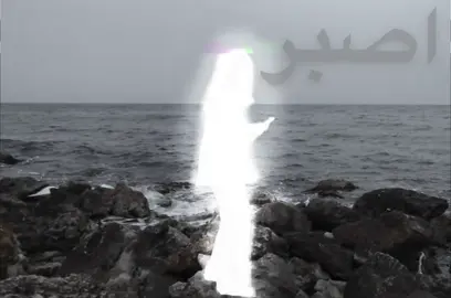 اصبر وقول تهون #اغاني_مسرعه💥 #yyyyyyyyyyyyyyyyyy #الرياض_الآن #اكسبلورexplore #دايموند💎 #اكسبلور 