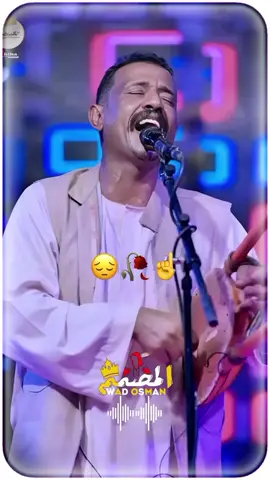 #ودالنصري_الخرافي💗💞 #تصميم_فيديوهات🎶🎤🎬 #creatorsearchinsights #الشعب_الصيني_ماله_حل😂😂 