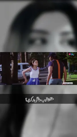 😂😂#tem_indea #tem_india #tiktok #شعب_الصيني_ماله_حل😂😂 #like 