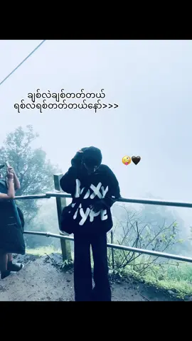 Nww!🤓💞#fyp #foryou #thinkb4youdo #everyonefollowersviewers #2005 #foryoupage #viraltiktok #fyppppppppppppppppppppppp 