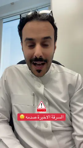 #لندن #london #اكسبلور #explore #ترندات_تيك_توك #creatorsearchinsights 