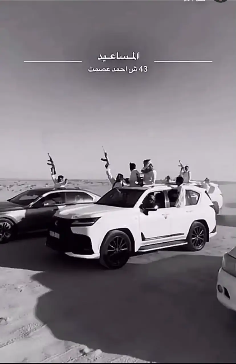 #ترند #هاشتاق #اكسبلور #المساعيد #النشر_السريع 