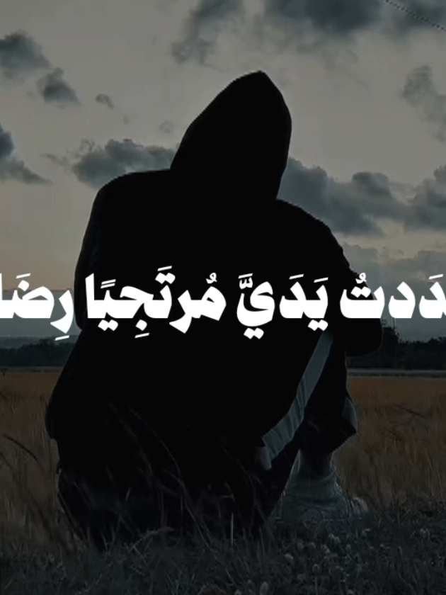 بدون موسيقى 🤎  #الي_ربي_وليس_الي_سواه #fypシ  #اناشيد #بدون_موسيقي #no_music 