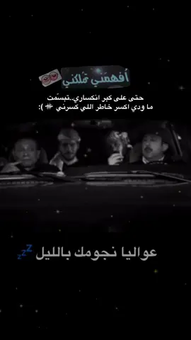 عبارات تلجرام بلبايو حياك 🫩🤎🔥ء #حزين #حزينه #تغريده #صمخه 